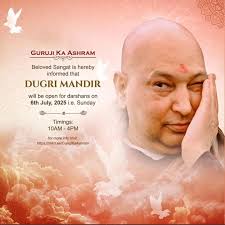 Timings for Dugri Mandir