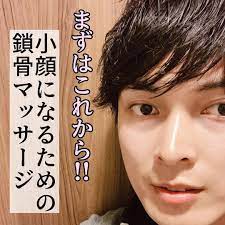 いいね 807件 コメント23件 中原裕貴 大阪梅田 小顔矯正 美容鍼灸サロンthe23さん kogao nakahara のinstagramアカウント 小顔になるための鎖骨マッサージ 顔が浮腫む原因として リンパの流れが悪いことが挙げられます