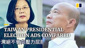 Taiwan Presidential Election Ads Reflect Contrasting Campaigns Of Hopefuls Tsai Ing Wen And Han Kuo Youtube