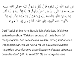 About press copyright contact us creators advertise developers terms privacy policy & safety how youtube works test new features press copyright contact us creators. Jes On Twitter Manfaat Membaca Subhanallah Walhamdulillah Wala Ilaha Illallah Wallahu Akbar Rasulullah Saw Bersabda Lazimkan Membaca Subhanallah Walhamdulillah Wala Ilaha Illallah Wallahu Akhbar Krn Semua Itu Dpat Menghapuskan Dosa Sebagaimana