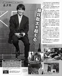 大河ドラマ『青天を衝け』ポスタービジュアル （c）nhk 写真を拡大 俳優の 吉沢亮 が渋沢栄一役で主演を務める大河ドラマ『青天を衝け』（毎週日曜 後8：00 総合ほか）の最終回が12月26日（全41回）になることが21日、わかった。 é'å¤©ã‚'è¡ã' å‰æ²¢äº® 2021 å‰æ²¢ äº® å‰æ²¢