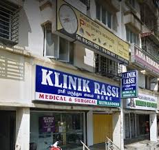 Maybe you would like to learn more about one of these? Klinik Rassi Taman Pinggiran Batu Caves Selangor ç´è¥¿è—¥æˆ¿ Primary Care Medical Doctor