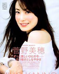菅野美穂 おしゃれまとめの人気アイデア pinterest naran jone 女性 菅野美穂 芸能人