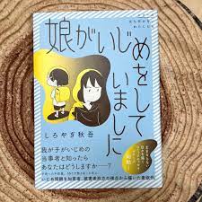 定番の中古商品 中学実技4科の総まとめ その他 - www.bforcure.com