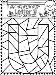 Alphabet Letter Of The Week U Letter U Crafts Lettering Alphabet Writing Center Preschool