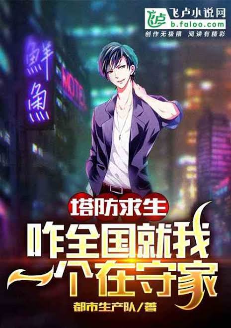 Япония Дворянские дочки привыкли ко мне (LN) читать онлайн