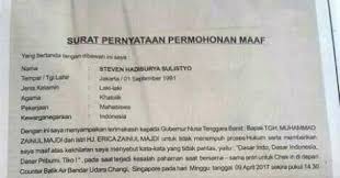 Bahasa yang digunakan dalam personal letter tentu adalah bahasa kasual yang tidak terlalu resmi. Download Contoh Surat Permohonan Maaf Artikeloka