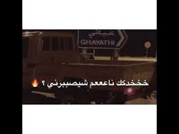 فيلم تونسي ممنوع من العرض عرس الذيب للكبار فقط +18 the tunis. Ø´Ø§Øµ Ù¢Ù Ù¡Ù¨