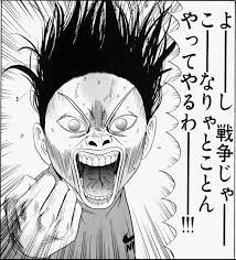 画像探訪 53 ギャグ漫画 行け 稲中卓球部 第10巻の印象的なコマ画像まとめ 39枚 blog nobon ギャグ 漫画 スタンプ 画像 漫画