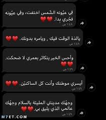 Happiness is found when you stop comparing yourself to other people تستطيع ان تحصل على السعاده عندما تتوقف عن مقارنة نفسك بالآخرين. Ø±Ø³Ø§Ø¦Ù„ Ø­Ø¨ ÙˆØºØ±Ø§Ù… 2021 Ø±ÙˆÙ…Ø§Ù†Ø³ÙŠØ© Ø¬Ø¯Ø§ ØªØ¬Ø¹Ù„ Ø§Ù„Ù‚Ù„Ø¨ ÙŠØ°ÙˆØ¨