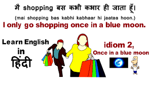 Hindi idioms inspired by the tastes, colors and characteristics of food. Idiom Once In A Blue Moon Meaning In Hindi With Examples Moon Meaning Idioms Learn English
