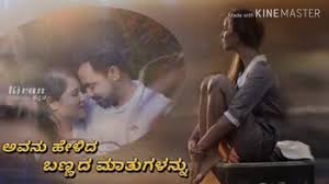 100 Best Images Videos 2021 Acchu Racchu Love Feeling Whatsapp Group Facebook Group Telegram Group India is sharing its content through sharechat. acchu racchu love feeling