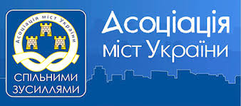 Відкритий лист Правління АМУ до Президента України - Галичина