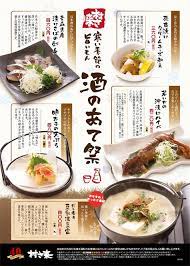 メニュー おしゃれまとめの人気アイデア pinterest felicia deng メニューデザイン 食堂 メニュー 飲食