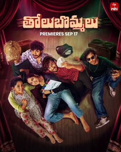 this week in Telugu(September 14-19
