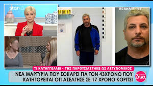 Η ταινία ξεκινάει με την βύθιση του αμερικανικού υποβρυχίου montana, το οποίο μετέφερε πυρηνικές κεφαλές. Alh8eies Me Th Zhna 14 2 2019 Youtube