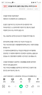 공무원 행정학강사 신용한 은퇴 - 포텐 터짐 최신순 - 에펨코리아