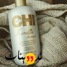 تجربتي مع شامبو Chi يمكنك التعرف على تجارب أستخدام هذا الشامبو و مميزاته للشعر