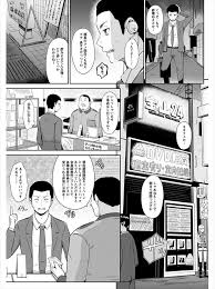 エロ漫画】ネカフェでAVを見ながらオナニーしようとしていたサラリーマンが隣のビッチな巨乳JKに挑発されてたっぷり中出しセックスしたった！