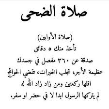 pin on دعاء المسلم