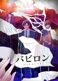 A Goth Reviews Anime 2019