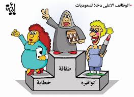 ÙØªÙØ¬Ø© Ø¨Ø­Ø« Ø§ÙØµÙØ± Ø¹Ù Ø±Ø³Ø§Ù Ø§ÙÙØ§Ø±ÙÙØ§ØªÙØ± Ø§ÙØºØ§ÙØ¯Ù