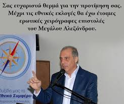 Ἡ κατὰ σάρκα περιτομὴ τοῦ κυρίου καὶ θεοῦ καὶ σωτῆρος ἡμῶν ἰησοῦ χριστοῦ· καὶ μνήμη τοῦ ἐν ἁγίοις πατρὸς ἡμῶν βασιλείου τοῦ μεγάλου ἀθήνα, 1905. Ba8y Kokkino Belopoylos H Epitomh Toy Agapate Allhloys Opws Grafthke Stis Epistoles Toy Ihsoy Tis Opoies Mosxopoyloyse