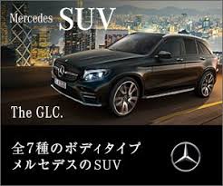 自動車 二輪のバナーデザイン こねこのバナーデザインアーカイブ part 3 バナーデザイン バナー 自動車