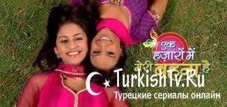 1001 Noch Tysyacha I Odna Noch Vse Serii Telekanal Domashnij Na Russkom Yazyke Smotret Onlajn Serial