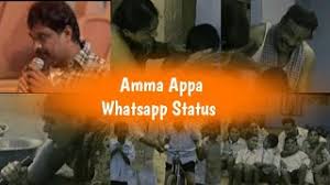 Maybe you would like to learn more about one of these? Best Of Appa Amma Status Free Watch Download Todaypk