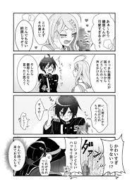 狐火 v3kokonn さんの漫画 7作目 ツイコミ 仮 狐火 漫画 ダンガンロンパv3