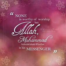 The Most Beautiful Words Ever The Shahadah Islamic Quotes Islamic Quotes On Marriage Islam