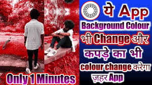 Full production, developers, tools, beginners, androiddev, getting started, hello. Background Color Change Vsco App Background Colour Change Video Kaise Banaey Youtube