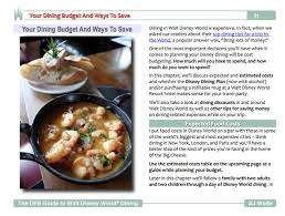 dfb guide to walt disney world dining