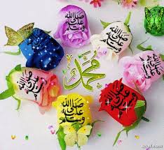 صور متحركه 2021 hd اجمل خلفيات متحركة مصراوى الشامل in 2021 islamic paintings animated images islamic posters