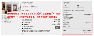 万豪旅享家尊贵大使会员 100+ 晚／年以及年度合资格消费达 14,000 美元 *]参阅细则及条款. 155å'¨å¹´å„ªæƒ  æœ—å»·å‹æŠµåƒ¹ å…¥ä½å®¢æˆ¿ åŠ  155é€å¤šæ™š ä½Žè‡³æ¯æ™š 748èµ· æ¯‹é ˆé€£çºŒå…¥ä½ ç¬¬ä¸€æ™šå…¥ä½é€æ—©é¤ é¦™æ¸¯æœ—å»·é…'åº— å„ªæƒ è‡³9æœˆ30æ—¥
