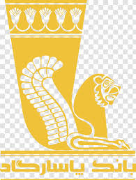 Bank Pasargad Central Of The Islamic Republic Iran Insurance Company Keshavarzi Logo Transparent Png