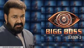 Each week the contestants of the bigg boss house will nominate the housemates for elimination. Bigg Boss Malayalam 3 Promo Looks Promising Mohanlal Says The Show Must Go On