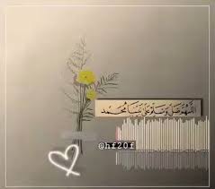 ابو فرحان on twitter اللهم صل وسلم على نبينا محمد وآله وصحبه اجمعين صباح الخير islamic quotes wallpaper beautiful quran quotes wallpaper quotes