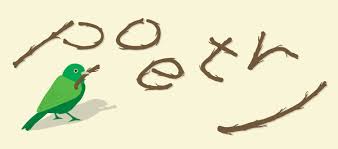 24 Ways to Teach and Learn About Poetry With The New York Times ...