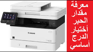We did not find results for: ÙƒØ§Ù†ÙˆÙ† Ø´Ø±Ø­ ØªÙˆØµÙŠÙ„ ÙˆØªØ¹Ø±ÙŠÙ ÙˆØªØ´ØºÙŠÙ„ Ø·Ø§Ø¨Ø¹Ø§Øª ÙƒØ§Ù†ÙˆÙ† Canon Mf 443dw Mf 445dw Mf426dw Youtube