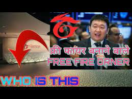 Free fire kisne banaya free fire ki kahani 2021. Who Is Owner Garena Free Fire à¤• à¤¸à¤¨ à¤¬à¤¨ à¤¯ à¤¯ à¤— à¤® à¤• à¤¸ à¤• à¤¨à¤¹ à¤® à¤² à¤² à¤œà¤²à¤¦ à¤¸ à¤– à¤² By Rajputgaming Youtube