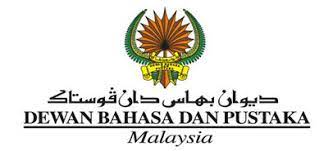 Tingkat 1, bahagian perancangan buku dewan bahasa dan pustaka, berakas. Dewan Bahasa Dan Pustaka Uwc International Relations