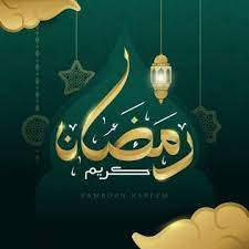 Ramadan Kareem Arabic Calligraphy Greeting Card Ramadan Kareem Islam Png And Vector With Transparent Background For Free Download Ramadan Selamat Pagi Kutipan Selamat Pagi