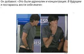 Йоахим лёв громко хлопнул дверью перед уходом из сборной германии. Joahim Lev Statusy Na Ua Tribuna Com
