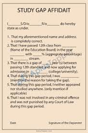 Gap Certificate | Documents Required, Uses, Format, How To Apply For Gap  Certificate? - A Plus Topper