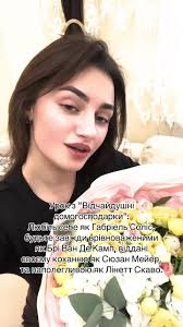 Desperate Woman Дивитись Українською Мовою