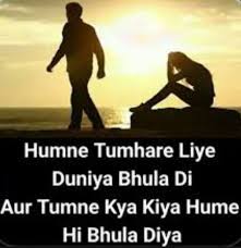 You can select and set any status songs to social media like facebook, whatsapp, instagram, hike, snapchat, etc social apps give the facility of uploading status for 24 hours on profile. Broken Heart Heart Touching Sad Love Quotes For Him New Quotes