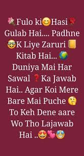 Text Birthday Wishes For Bestie Funny Birthday Wishes In Urdu Messages 61 Trendy Ideas Brother Birthday Quotes Friends Quotes Funny Birthday Wishes Funny