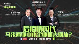 不愛親人的流浪貓，突然親近人真的會讓人又驚又喜。 馬來西亞有一隻母貓疑因想保護好唯一的小孩，多次鑽紗門空隙進入網友的家中。 該名網友見狀便將他們的可愛模樣拍下，上傳臉書後引起網友們的大量關注，引爆話題。 我是廣告 請. å¯è¿ªå…¬å¼€è¯¾06 åŽç–«æƒ…æ—¶ä»£ é©¬æ¥è¥¿äºšä¸­å°ä¼ä¸šä½•åŽ»ä½•ä»Ž Cheng Co